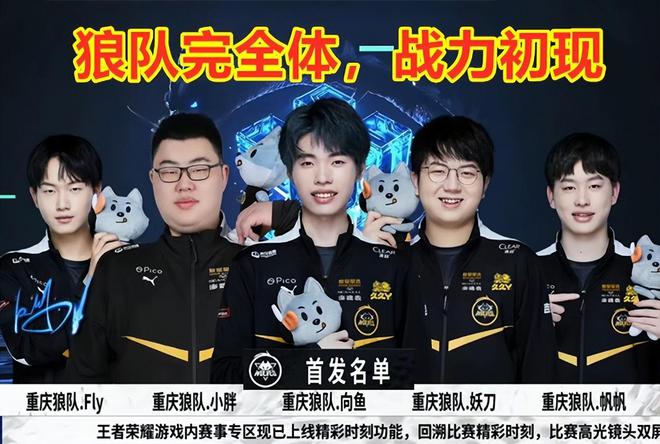 球场的学习