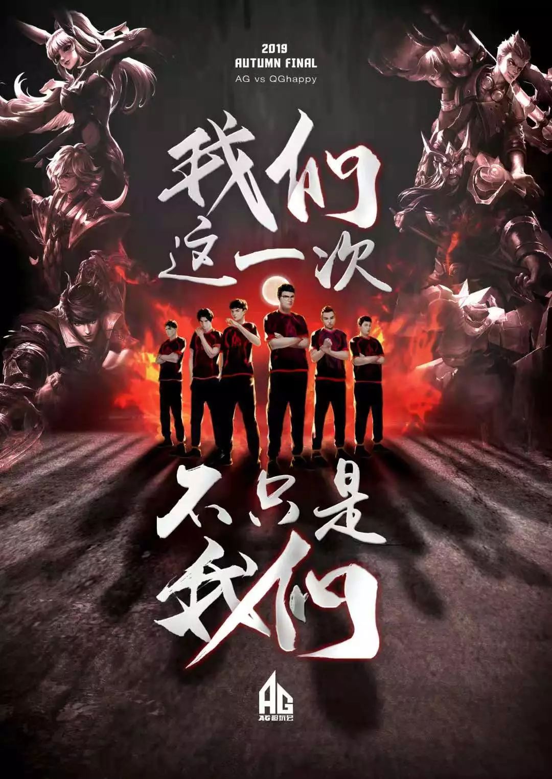 竞争激烈的