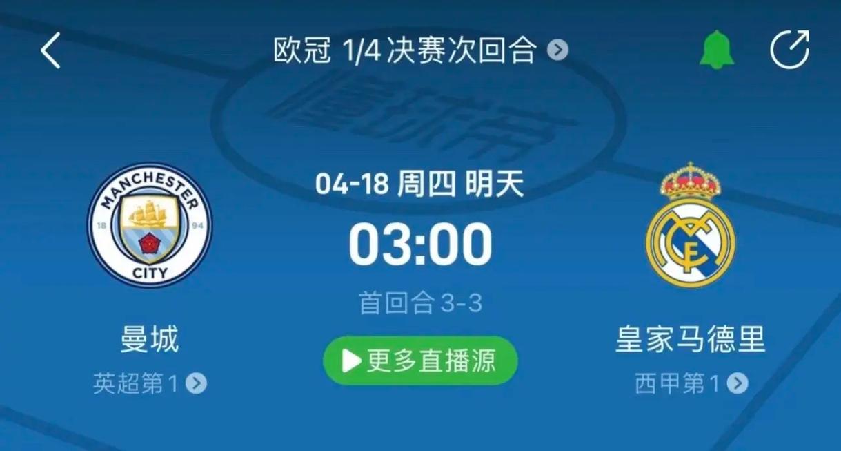 财务调整